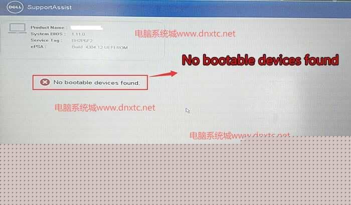 戴尔笔记本装win10启动不了情况一