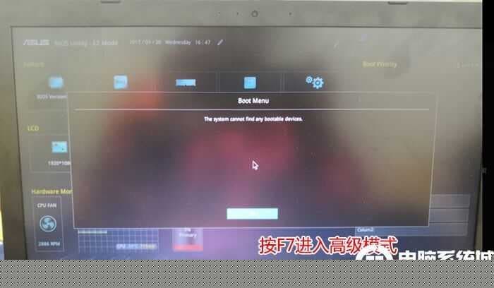 进入高级模式