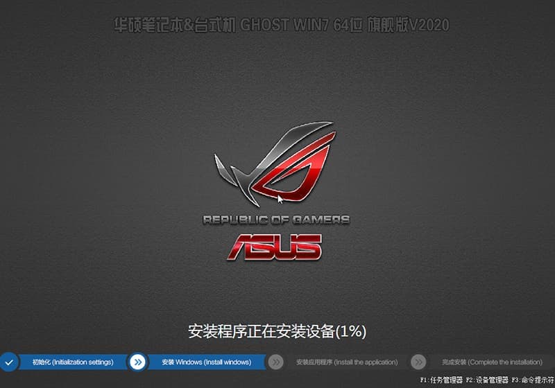 华硕b460主板装win7过程