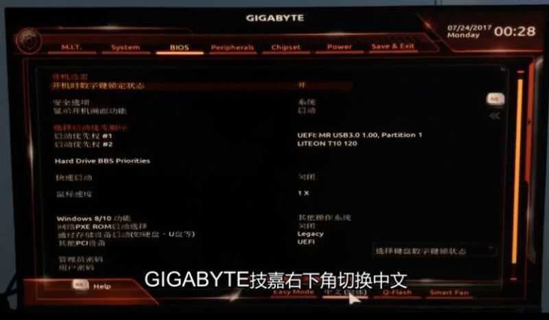 切换简体中文