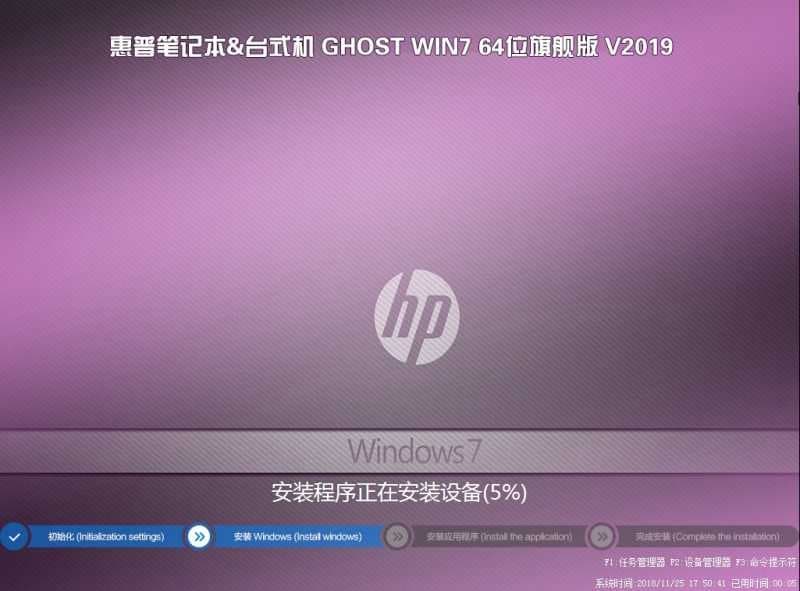 惠普解决usb无法使用过程