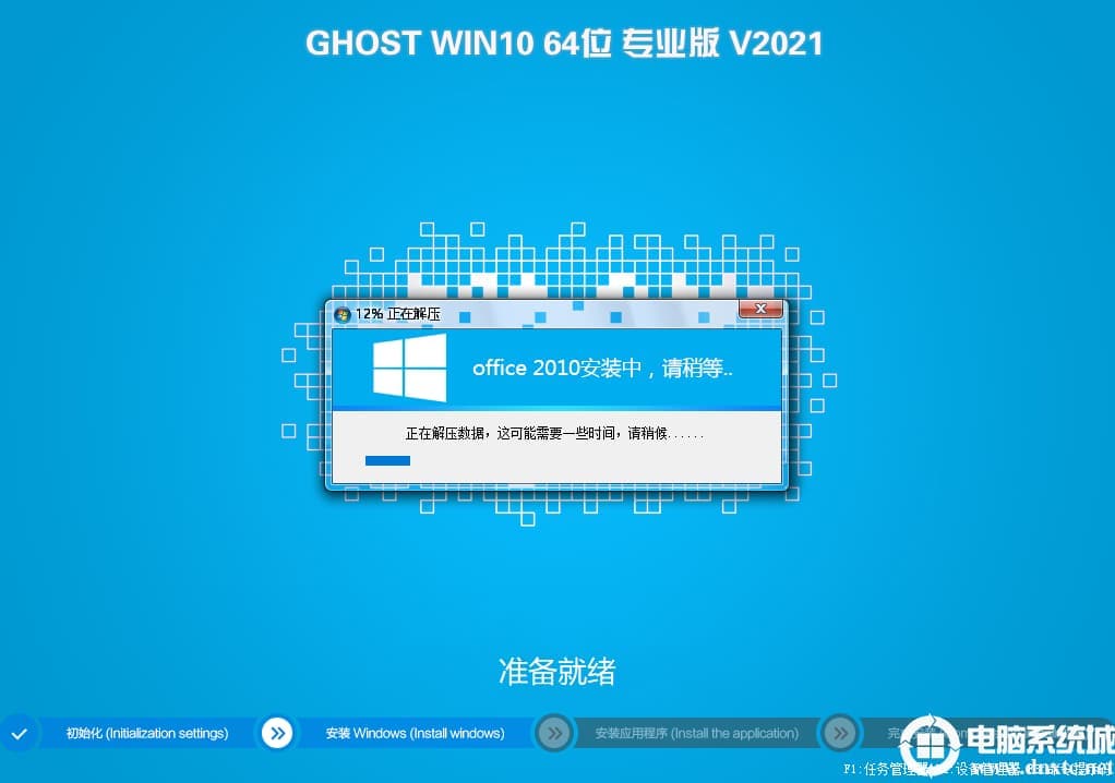 b560主板装win10系统
