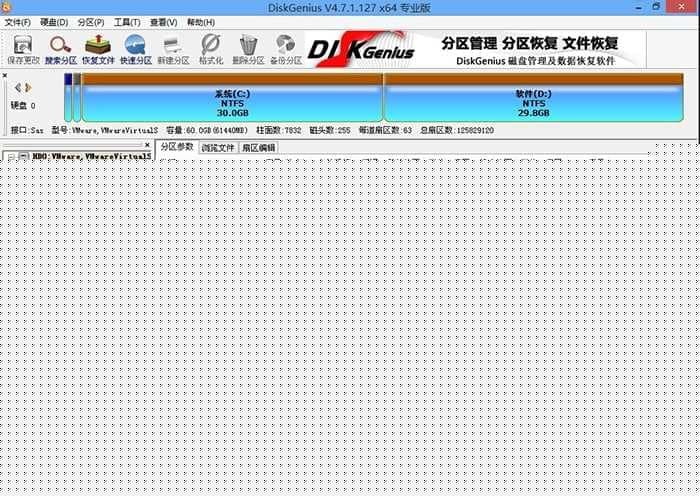 分区完成后可以看到ESP和MSR分区代表GPT分区完成