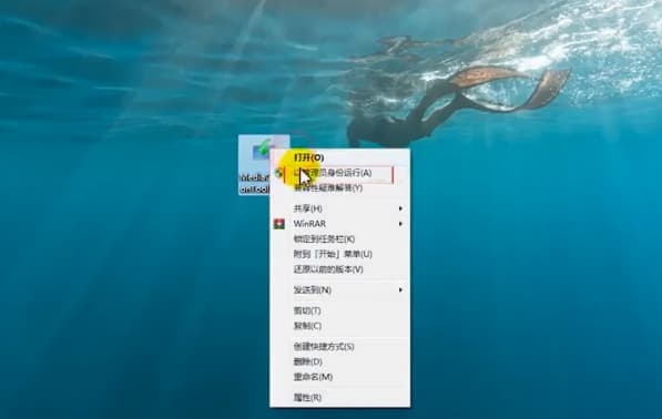 win7免费升级win10方法
