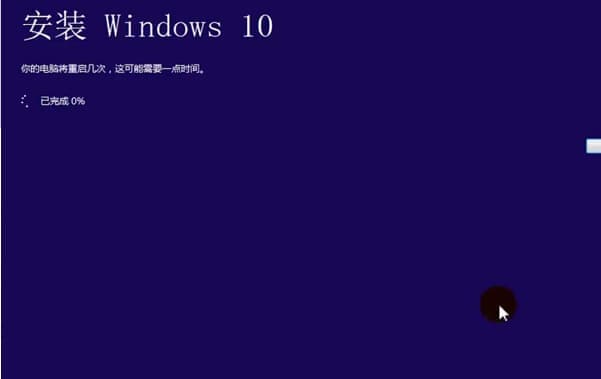 win7免费升级win10方法