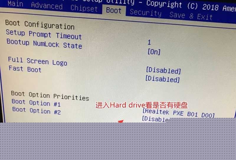 进入hrad drive bbs priorities选项看硬盘是否关闭
