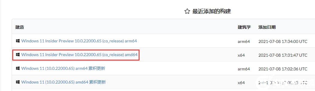 打开uup官网