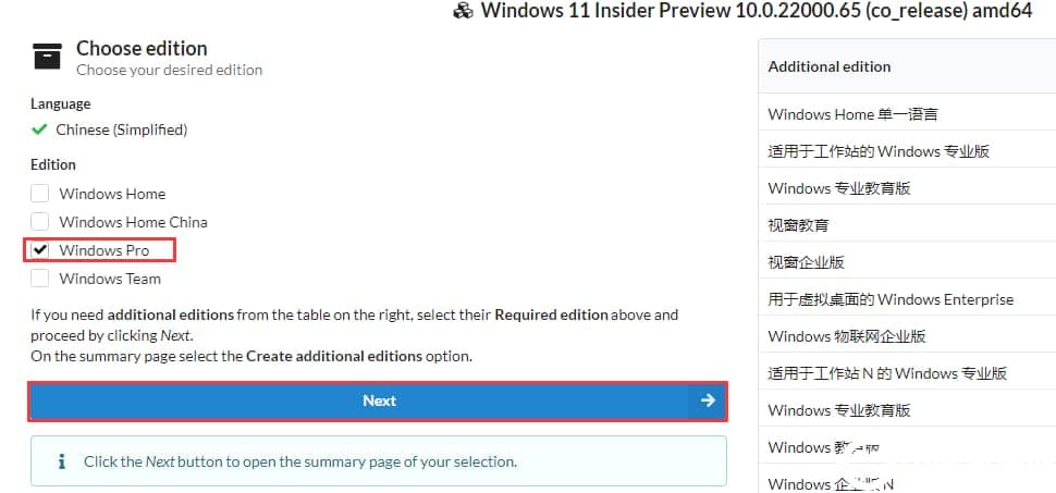 选择操作系统Win11 Build 22000.65专业版
