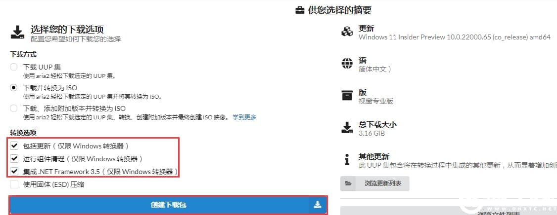 创建iso