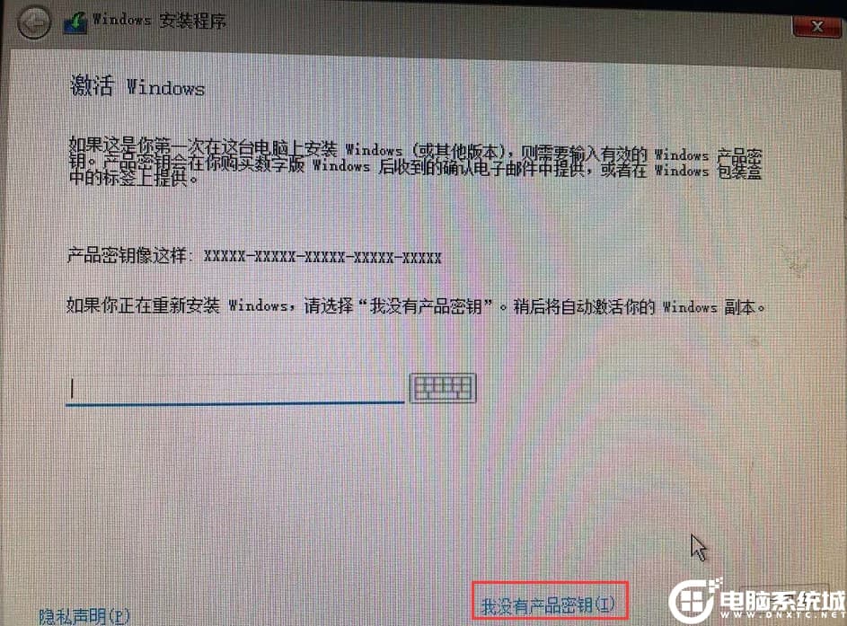 跳过密钥检测