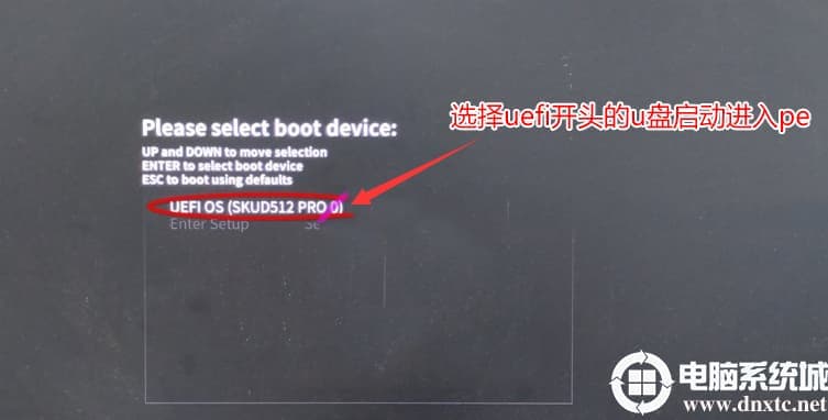 选择U盘启动