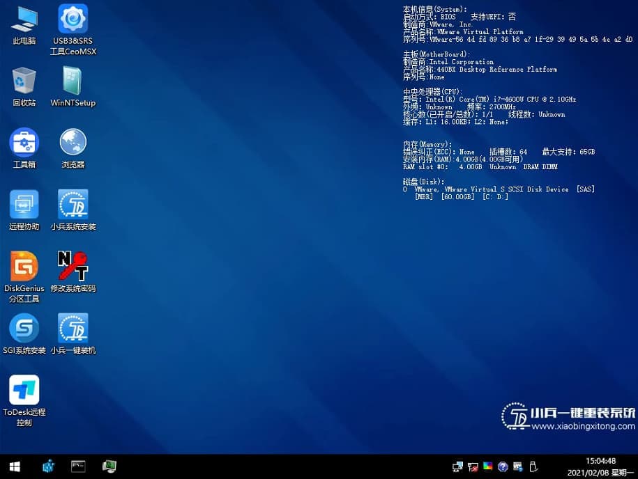 pe系统