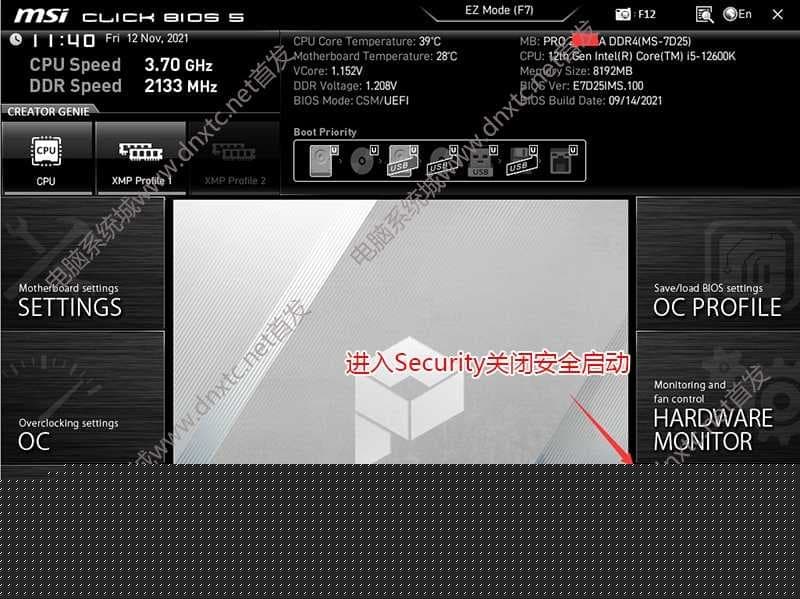 进入bios