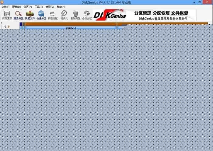 分区完成后可以看到ESP和MSR分区代表GPT分区完成