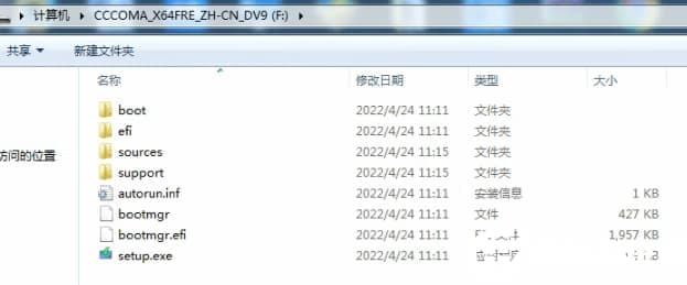 制作完成