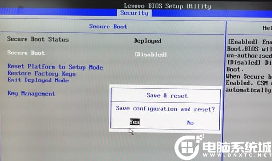 保存设置