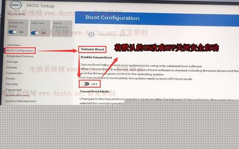 关闭安全启动 关闭安全启动
