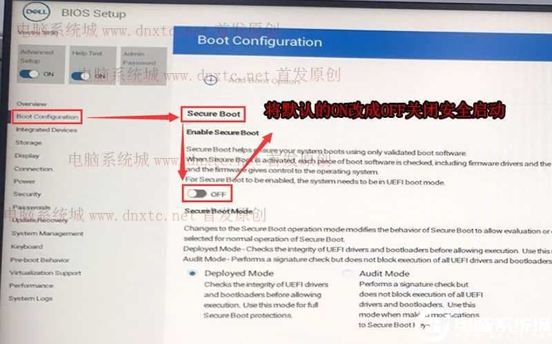 关闭安全启动 关闭安全启动