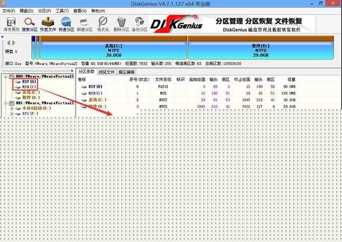 完成后可以看到ESP和MSR分区代表GPT分区完成