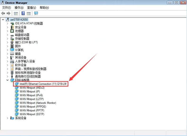 i219-LM网卡
