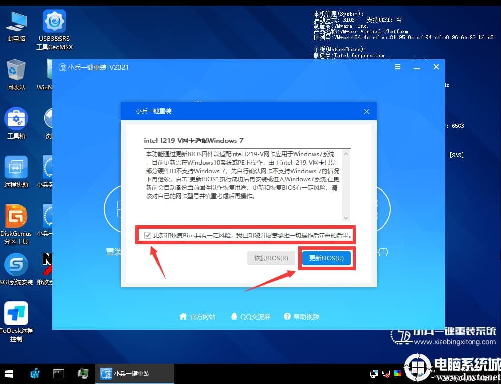 更新GBE
