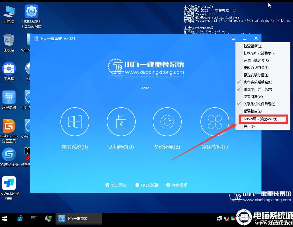 高级选项