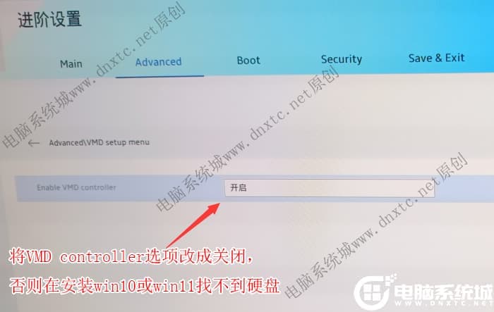 关闭vmd选项