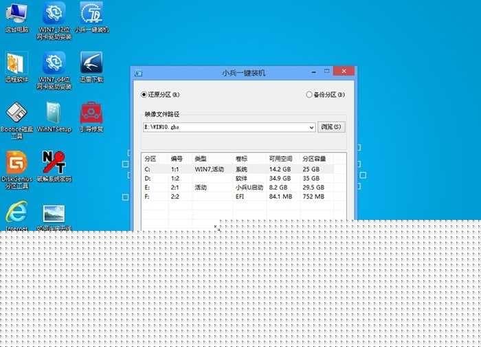 一键修复引导 一键修复引导