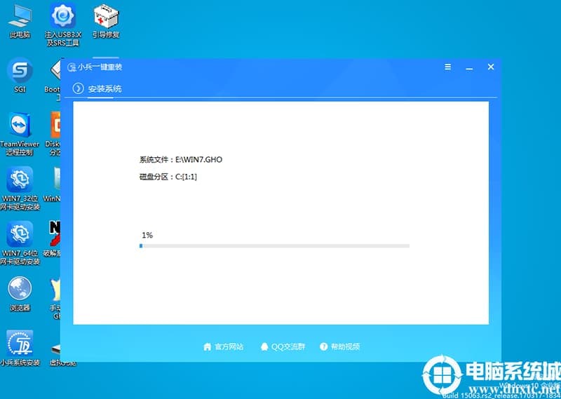 系统恢复过程