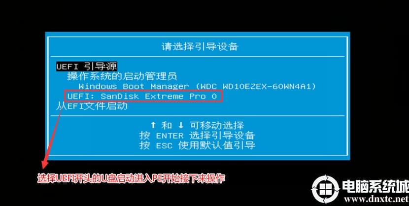 按F9然后选择U盘启动
