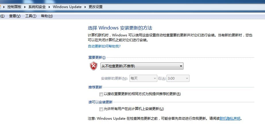 从不检查更新