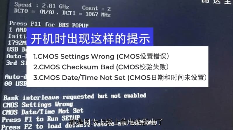 开机提示按f1