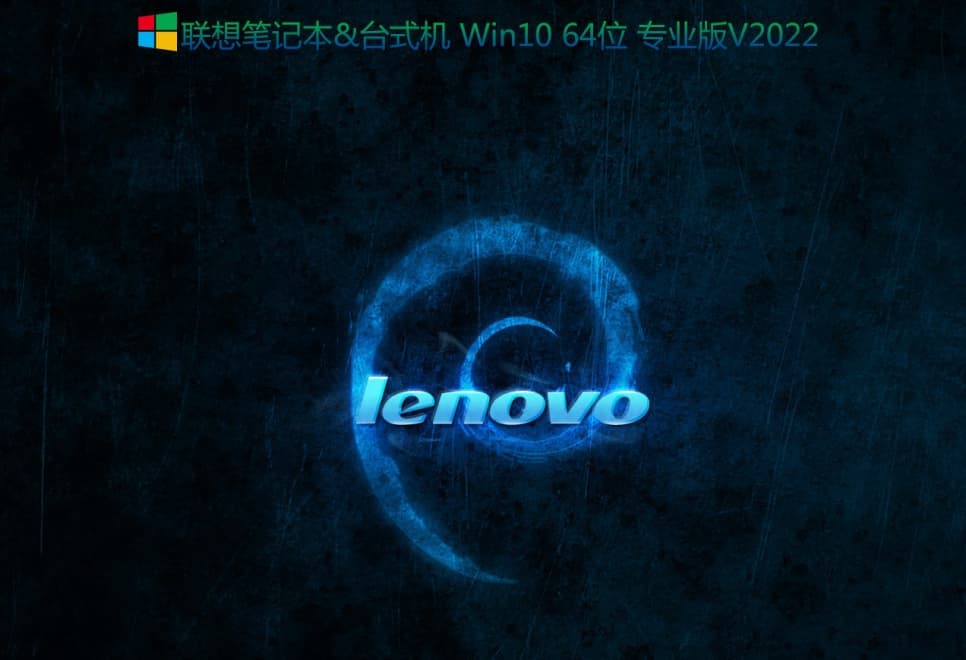 新买的电脑装win10系统过程