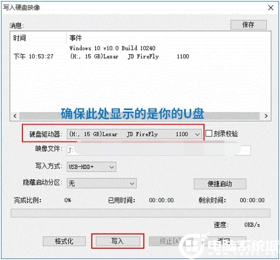 显示盘符