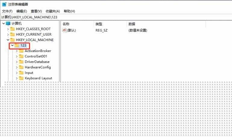 修改注册表