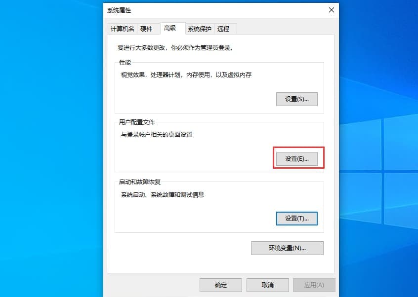 设置