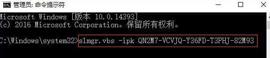 载入密钥