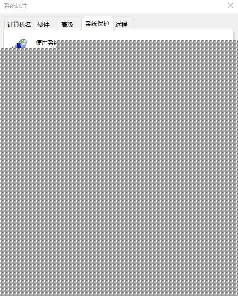 正在创建还原点 正在创建还原点