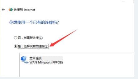 设置网络
