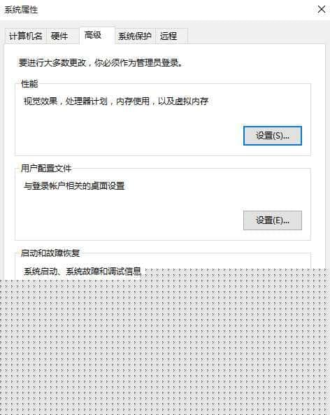 选择启动和故障恢复下方的“设置”按钮