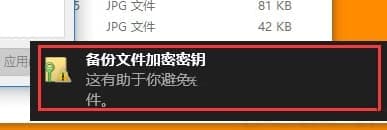 重启Win10后