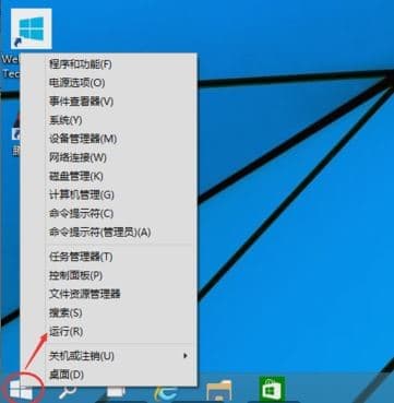 找到运行进入 找到运行进入