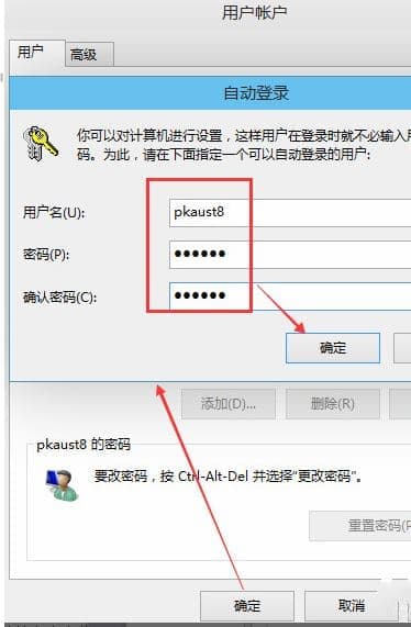 密码验证 密码验证