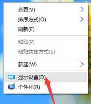 显示设置 显示设置