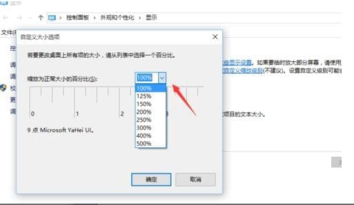 缩放级别 缩放级别