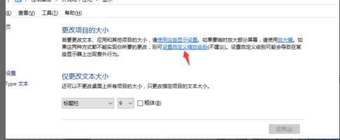 设置自定义缩放级别 设置自定义缩放级别