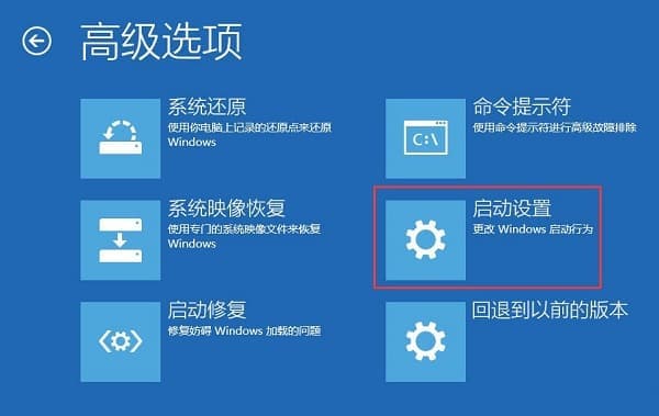 win10 1709开机提示“你的电脑将在一分钟后重启”怎么办？