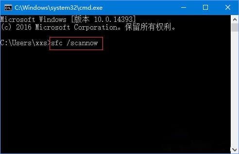 win10 1709开机提示“你的电脑将在一分钟后重启”怎么办？