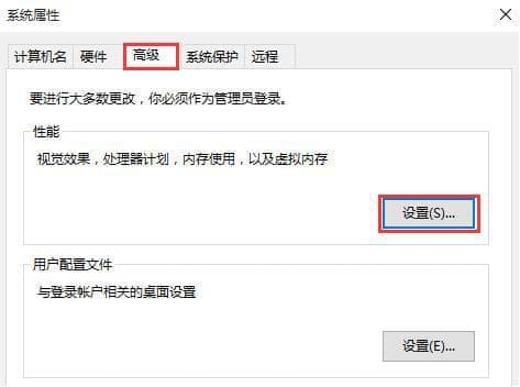 win10 1709提示虚拟内存不足怎么办