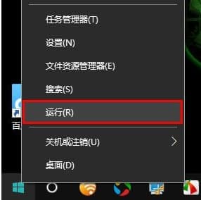 win10 1709系统休眠模式开启方法